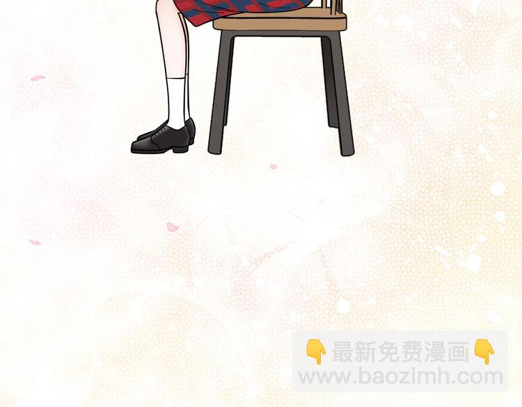 《暗恋的技巧》第34话 朵惠的真实想法 第27页
