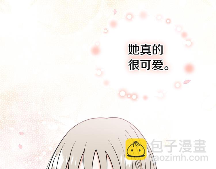 《暗恋的技巧》第34话 朵惠的真实想法 第28页