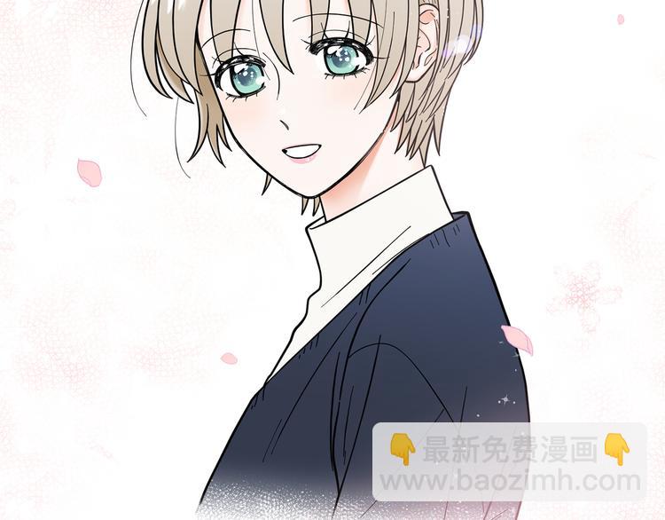 《暗恋的技巧》第34话 朵惠的真实想法 第29页
