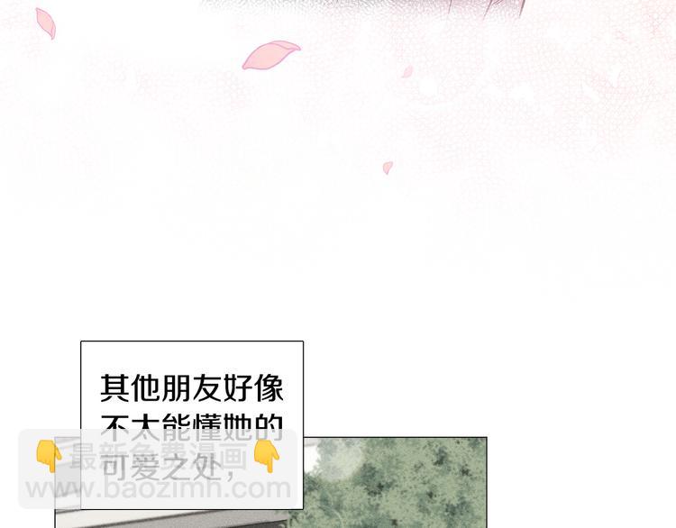 《暗恋的技巧》第34话 朵惠的真实想法 第30页