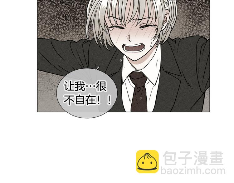 《暗恋的技巧》第34话 朵惠的真实想法 第33页