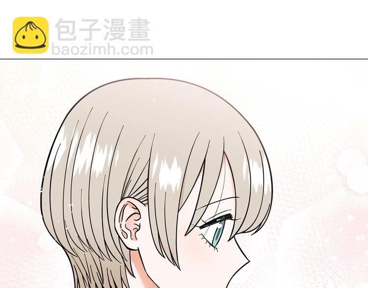 《暗恋的技巧》第34话 朵惠的真实想法 第39页