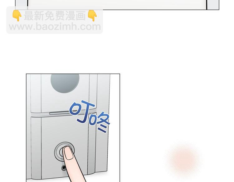 《暗恋的技巧》第33话 她不理我了 第13页