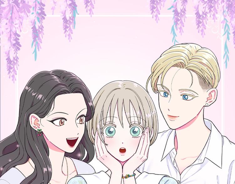 《暗恋的技巧》第33话 她不理我了 第1页