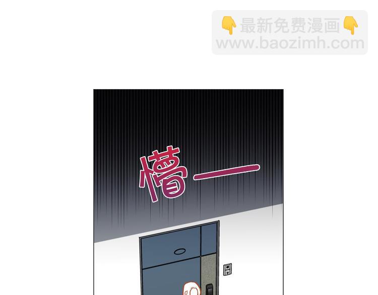 《暗恋的技巧》第33话 她不理我了 第28页