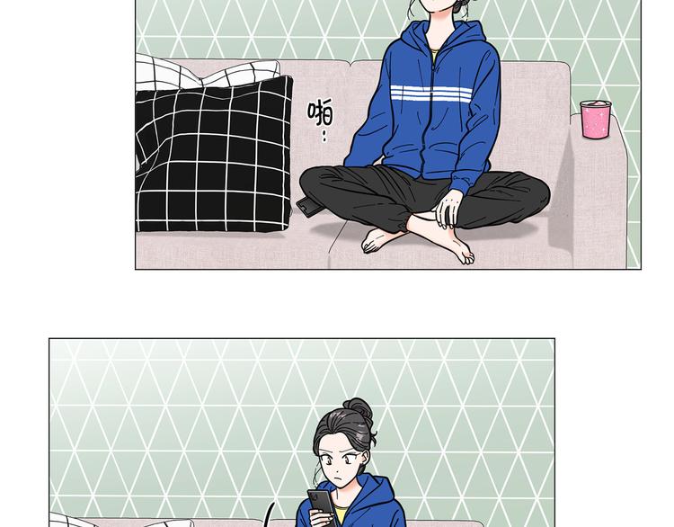 《暗恋的技巧》第33话 她不理我了 第47页