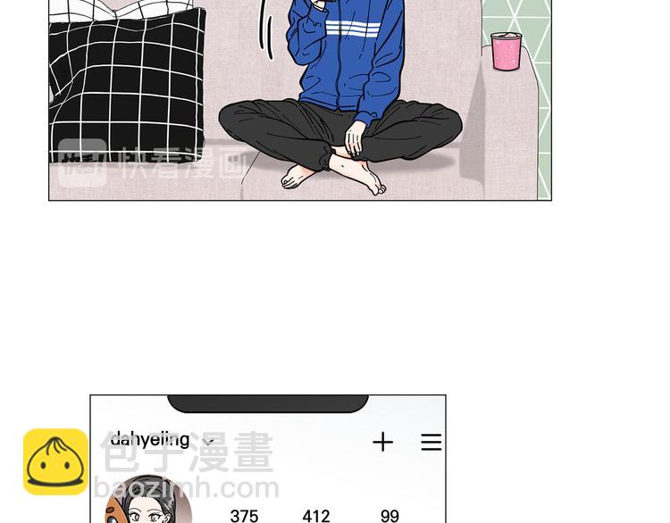 《暗恋的技巧》第33话 她不理我了 第48页