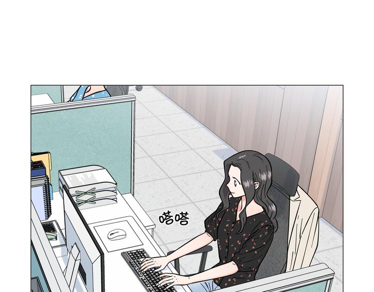 《暗恋的技巧》第33话 她不理我了 第5页