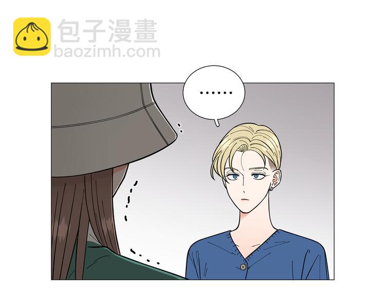 《暗恋的技巧》第31话 算帐 第14页