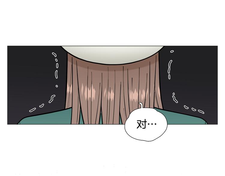 《暗恋的技巧》第31话 算帐 第25页