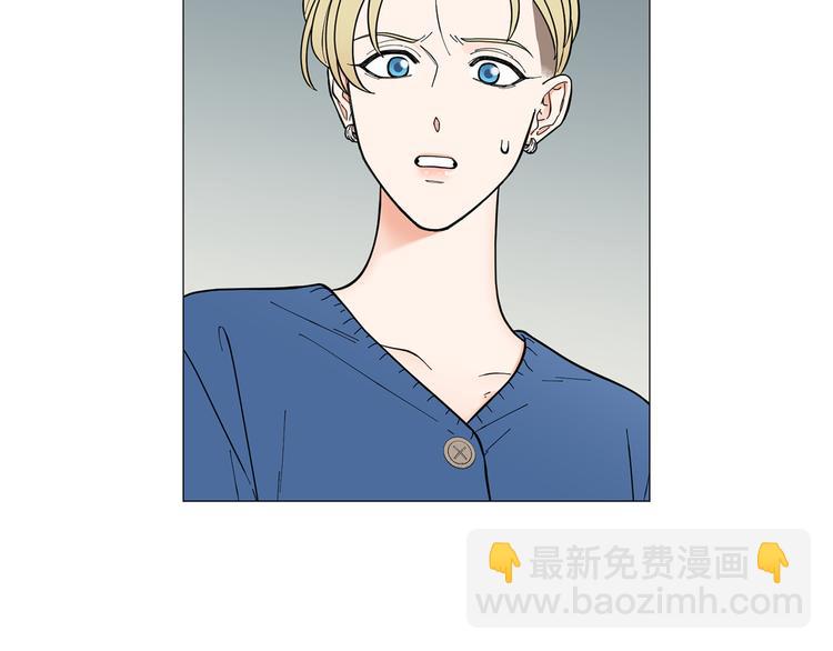 《暗恋的技巧》第31话 算帐 第30页