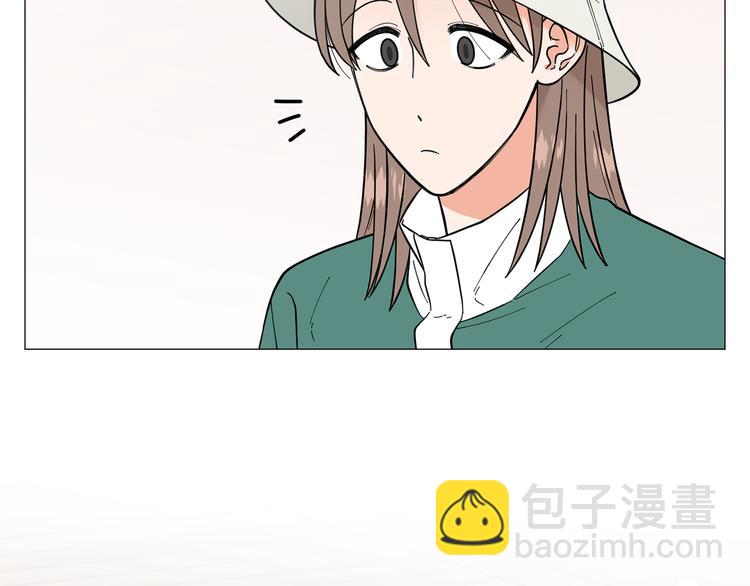 《暗恋的技巧》第31话 算帐 第4页
