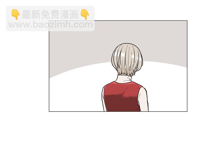 《暗恋的技巧》第37话 说分手 第14页