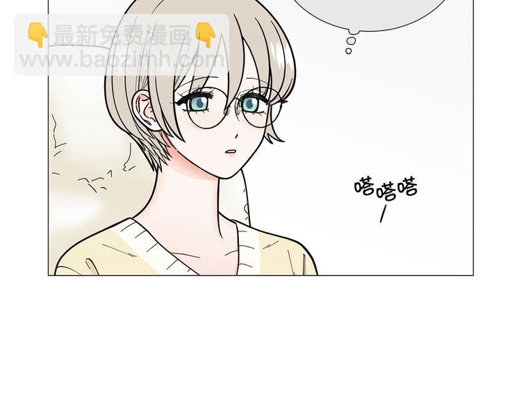 《暗恋的技巧》第37话 说分手 第23页