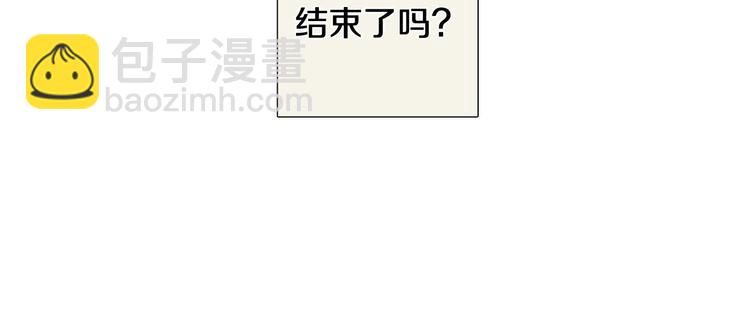 《暗恋的技巧》第37话 说分手 第25页
