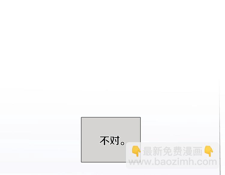 《暗恋的技巧》第37话 说分手 第26页