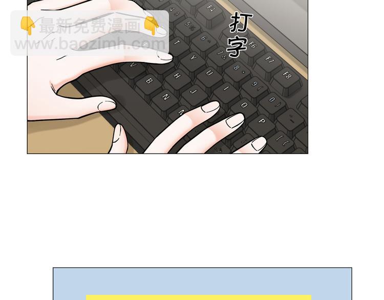 《暗恋的技巧》第37话 说分手 第30页