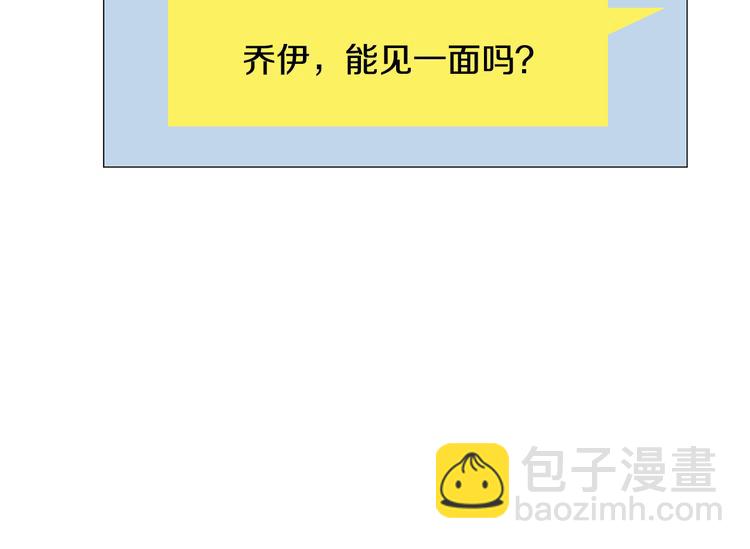 《暗恋的技巧》第37话 说分手 第31页