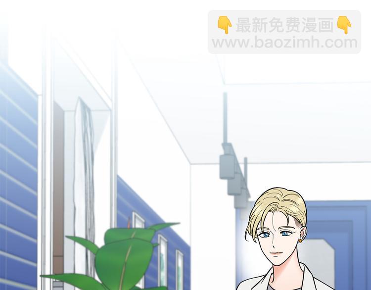 《暗恋的技巧》第37话 说分手 第36页