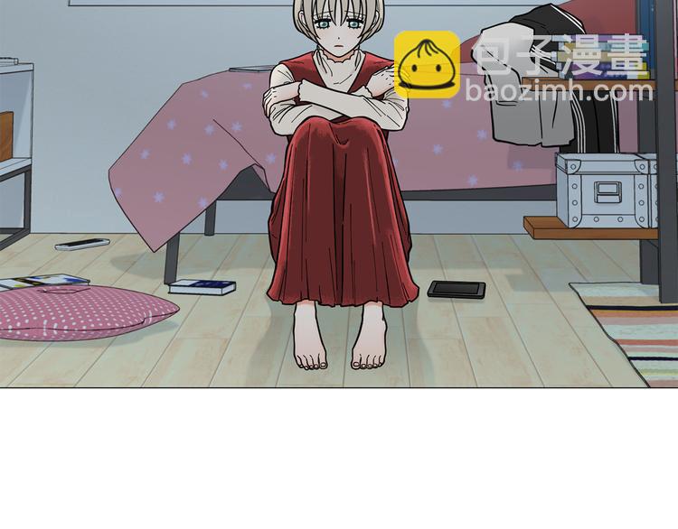 《暗恋的技巧》第37话 说分手 第3页