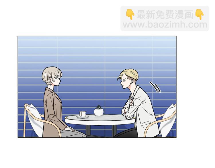 《暗恋的技巧》第37话 说分手 第40页