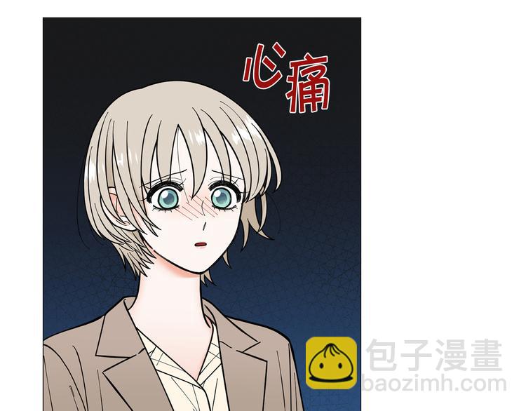 《暗恋的技巧》第37话 说分手 第43页