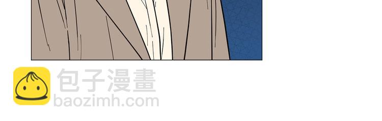 《暗恋的技巧》第37话 说分手 第44页