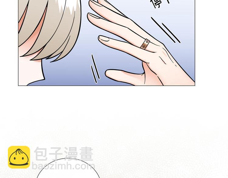 《暗恋的技巧》第37话 说分手 第48页