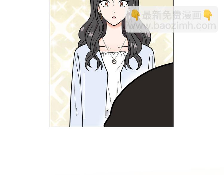 《暗恋的技巧》第35话 害我像个笑话 第19页