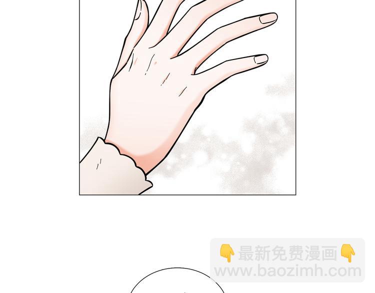 《暗恋的技巧》第36话 不知所措 第16页