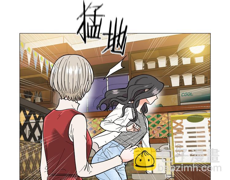 《暗恋的技巧》第36话 不知所措 第20页