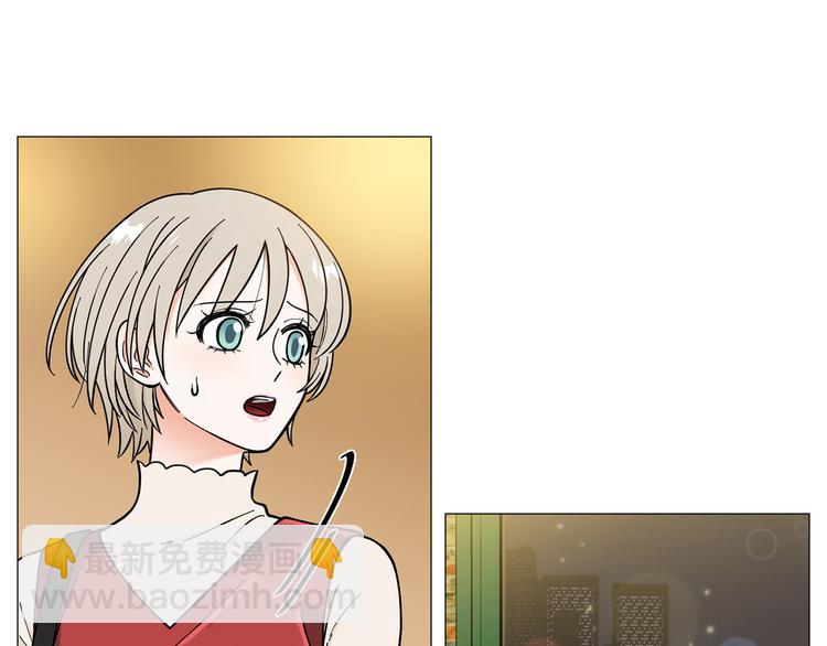 《暗恋的技巧》第36话 不知所措 第28页