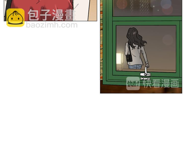 《暗恋的技巧》第36话 不知所措 第29页