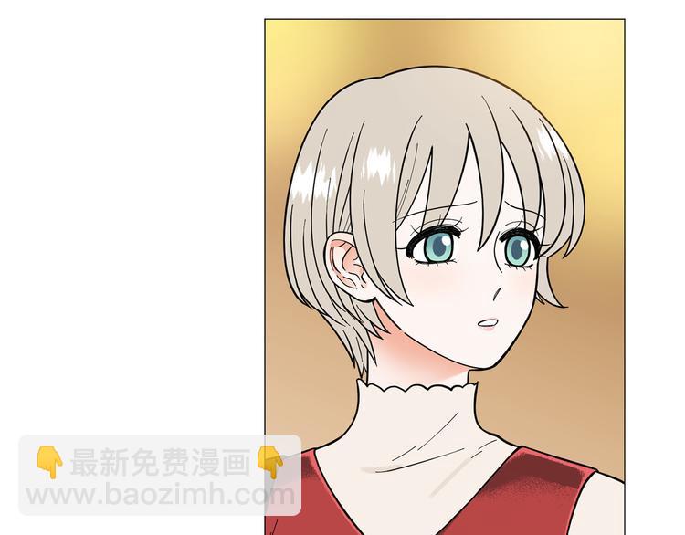 《暗恋的技巧》第36话 不知所措 第30页