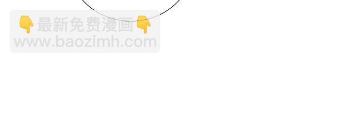 《暗恋的技巧》第36话 不知所措 第33页