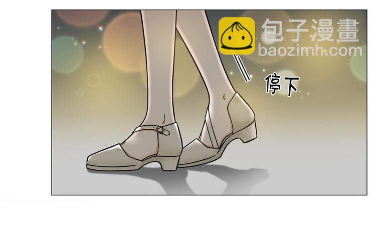 《暗恋的技巧》第36话 不知所措 第45页