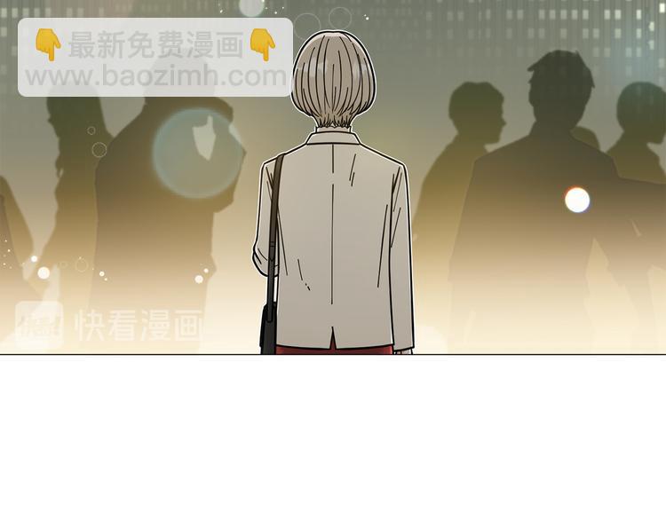 《暗恋的技巧》第36话 不知所措 第47页
