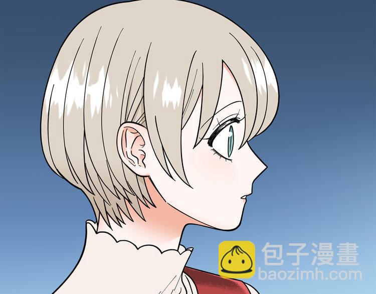 《暗恋的技巧》第36话 不知所措 第4页
