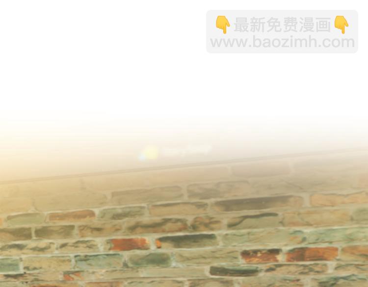 《暗恋的技巧》第36话 不知所措 第8页