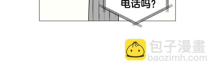 《暗恋的技巧》第38话 彼此释怀 第12页