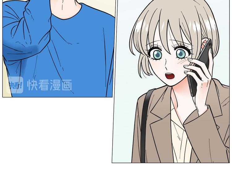 《暗恋的技巧》第38话 彼此释怀 第23页