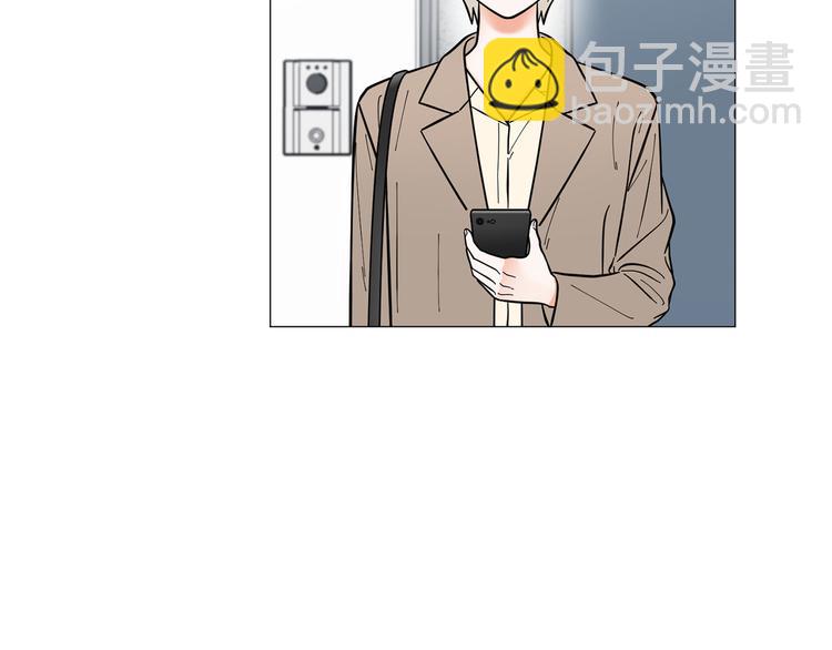 《暗恋的技巧》第38话 彼此释怀 第29页