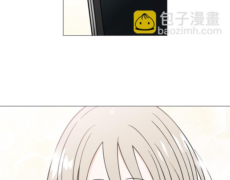《暗恋的技巧》第38话 彼此释怀 第2页