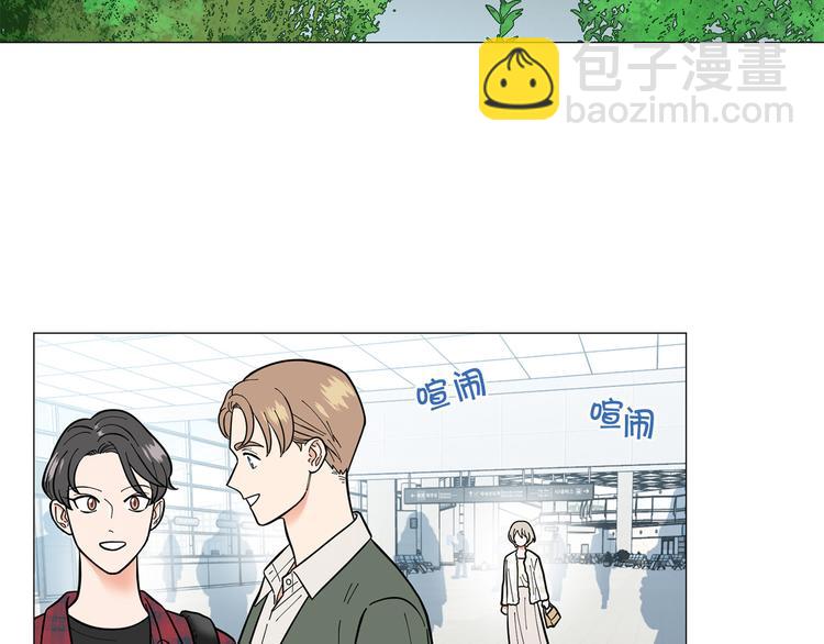 《暗恋的技巧》第38话 彼此释怀 第32页