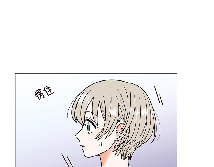 《暗恋的技巧》第38话 彼此释怀 第37页