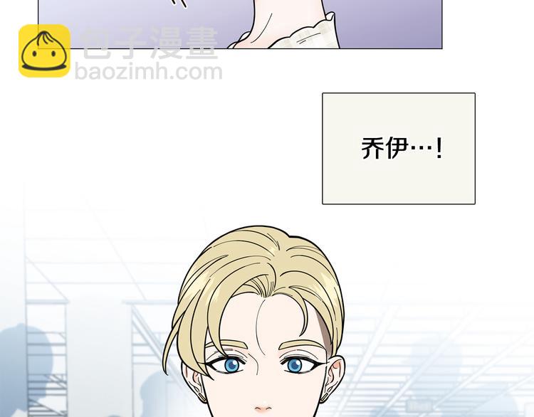 《暗恋的技巧》第38话 彼此释怀 第38页