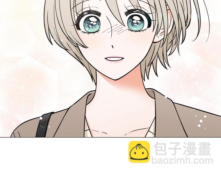 《暗恋的技巧》第38话 彼此释怀 第3页