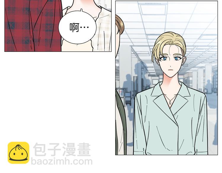 《暗恋的技巧》第38话 彼此释怀 第42页