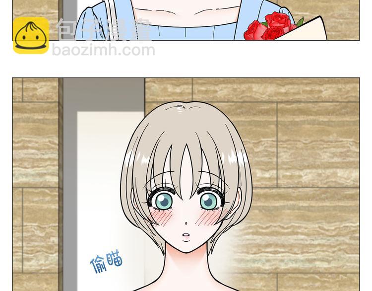 《暗恋的技巧》第41话 美妙的一夜 第18页