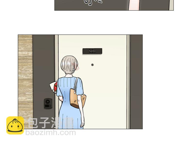 《暗恋的技巧》第41话 美妙的一夜 第20页